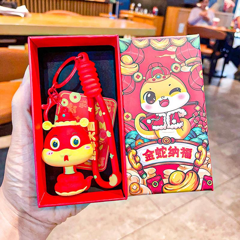 Keychain Adorable Cartoon Featuring Charming Little Snake Design For Couples And Gifts