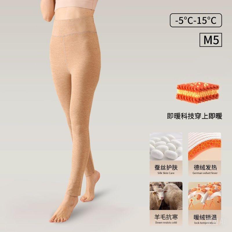 German Velvet Thermal Pants Women's Wool Silk Winter Cold-proof Piled Thickened Thread Pants Bottomed Pants Long Johns