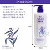 Reihaku Coix barley moisturizing emulsion 300ml x 3 bottles set Total 900ml Large capacity Coix barley extract Ceramide Vaseline Shea butter Made in J