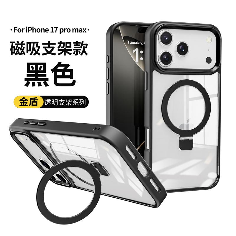 Applicable To Iphone17e Magnetic Bracket Mobile Phone Case, Simple Apple 17pro Transparent Protective Case 15/16 Anti-drop