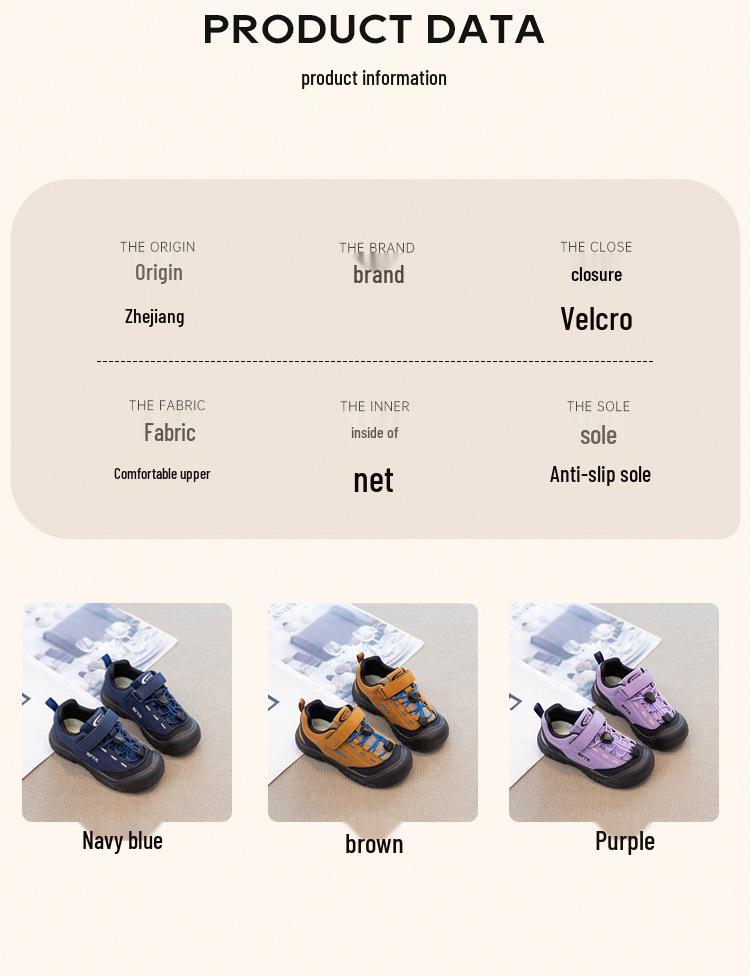 2025 Autumn Kids' Versatile Velcro Hiking & Skate Shoes