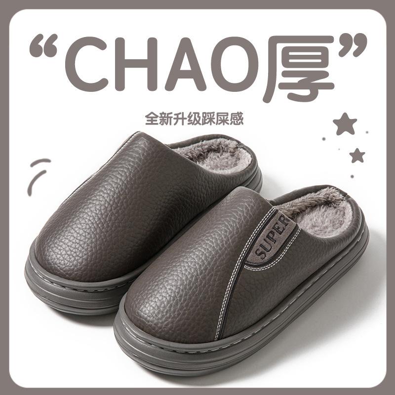 50-51 Extra Large Size Cotton Slippers Winter New Home Indoor Non-slip Warm Thick Bottom Piled Thickened Cotton Mop