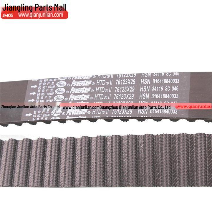 Compatible Timing Belt for Jiangling Models: Transit, Baodian, Baowei, Yusheng N350, Yuhu, Landwind X6/X8/X9, 123 Teeth