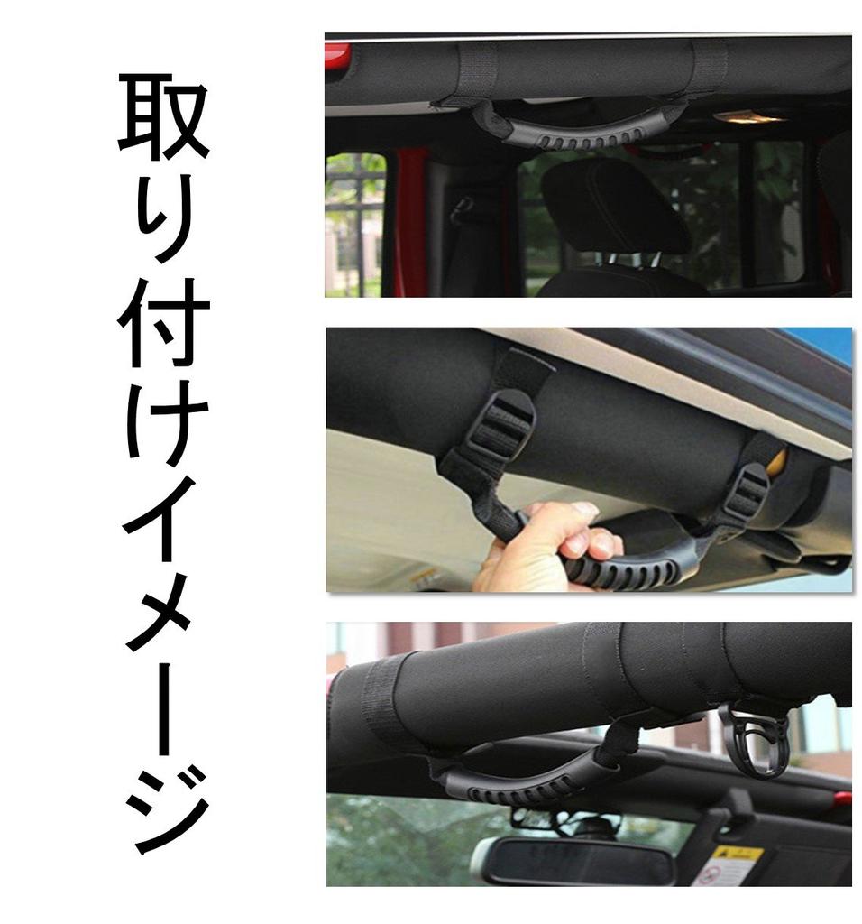 (ST TS) JEEP Grab Handles, Black, Set of 4, for Wrangler Unlimited, Sahara, and Rubicon