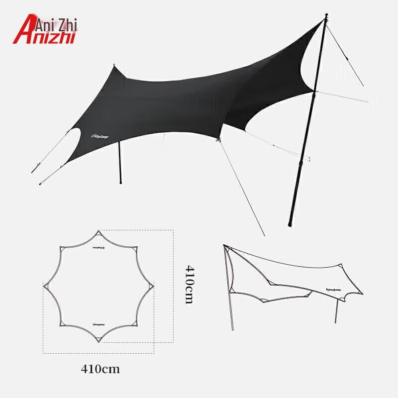 Anizhi 12m² Octagonal Blackout Sun Tarp