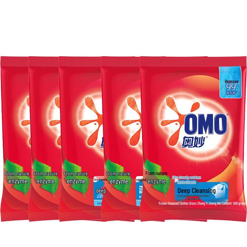 OMO Deep Clean Laundry Detergent Powder