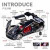 1:18 Pagani Huayra Roadster Italian Luxury Hypercar Alloy Sports Car Model Diecast Metal Home Trendy & Desktop Display Ornament