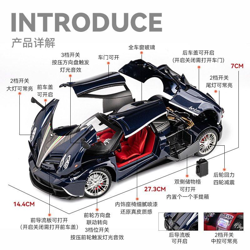 1:18 Pagani Huayra Roadster Italian Luxury Hypercar Alloy Sports Car Model Diecast Metal Home Trendy & Desktop Display Ornament
