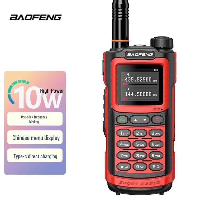 BAOFENG UV-5R PLUS 10W Waterproof Two-Way Radio (CN version)
