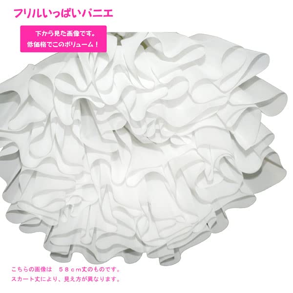 [Atelier Fuku] BIG 58cm length ruffled petticoat (off-white)