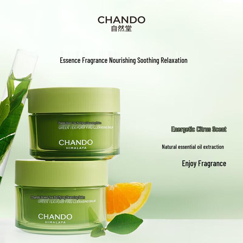 CHANDO Очищающий бальзам с зеленым чаем