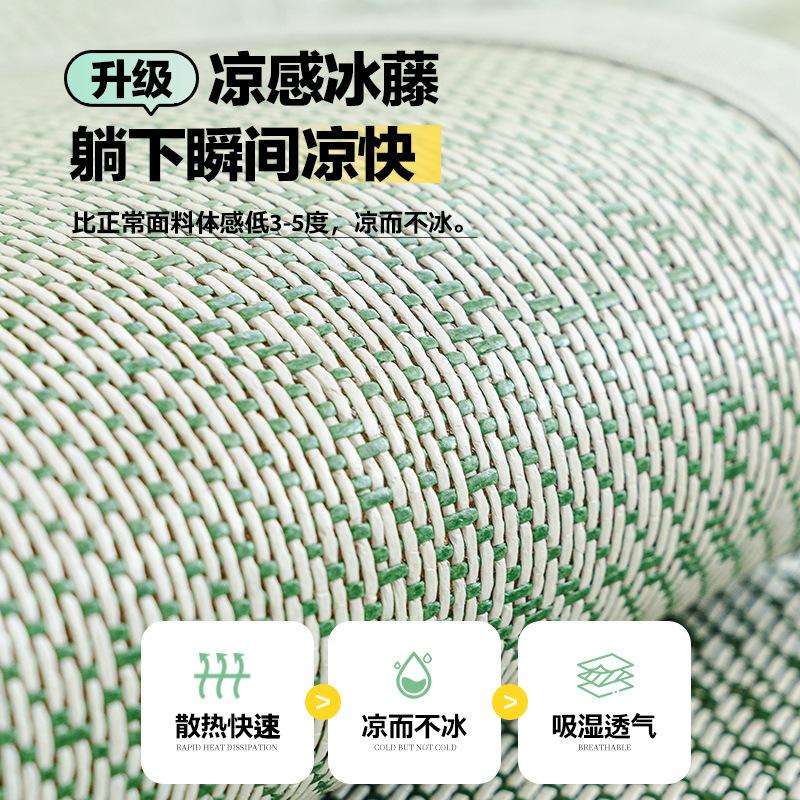 Strictly Selected Summer Sofa Mat Mat Rattan Mat Sofa Cushion Ice Silk  New Summer Cool Cushion Non-Slip Seat Cushion Cover