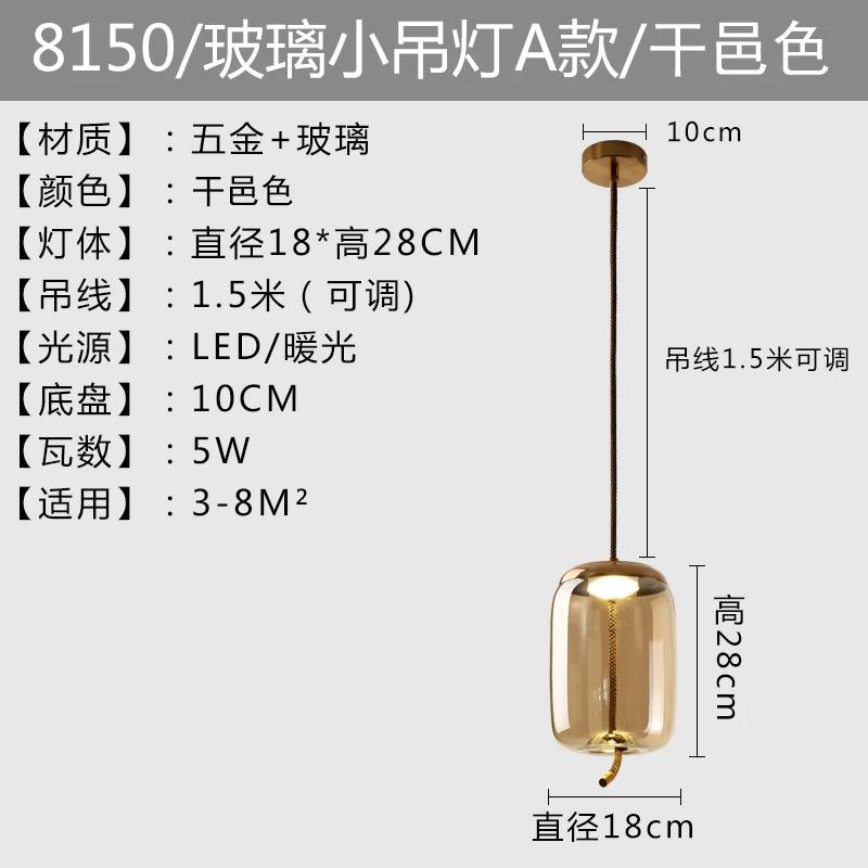 Modern Glass Kitchen Pendant Light Nordic Led Bedside Lamp Shade Luminaria Decor Bedroom Chandelier Indoor Lighting Fixture