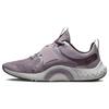 (WMNS) Renew In-Season TR 12 Premium 'Purple Smoke Metallic Copper' Women's DM0947-501