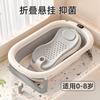 Foldable Baby Bath Tub Newborn Infant Shower Seat Non-Slip Toddler Bucket Home Use