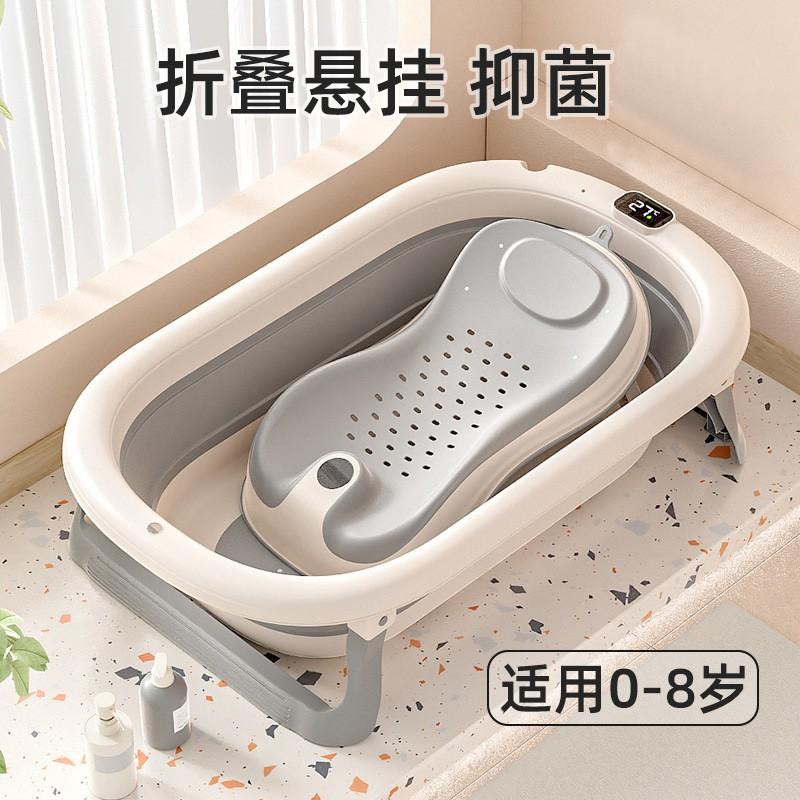 Foldable Baby Bath Tub Newborn Infant Shower Seat Non-Slip Toddler Bucket Home Use
