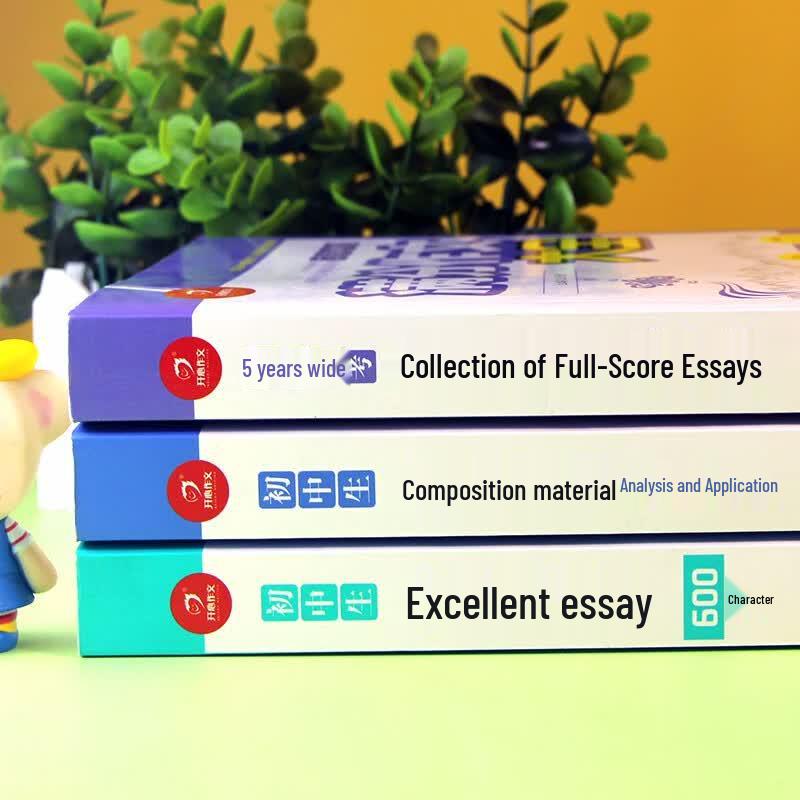 Middle School Essay Collection & Exam Prep
