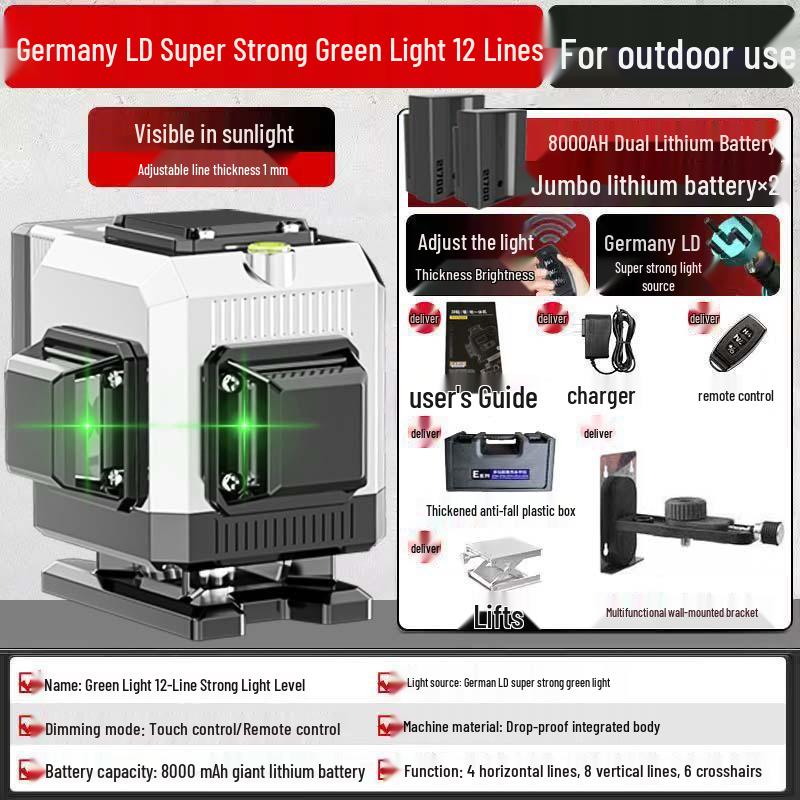 High Precision 12-Line Outdoor Laser Level with Infrared Fine Line and Automatic Adjustment