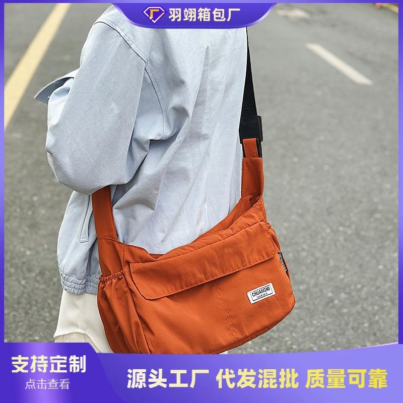 Casual dumpling bag women's summer new fashion versatile shoulder messenger bag casual commuter bag