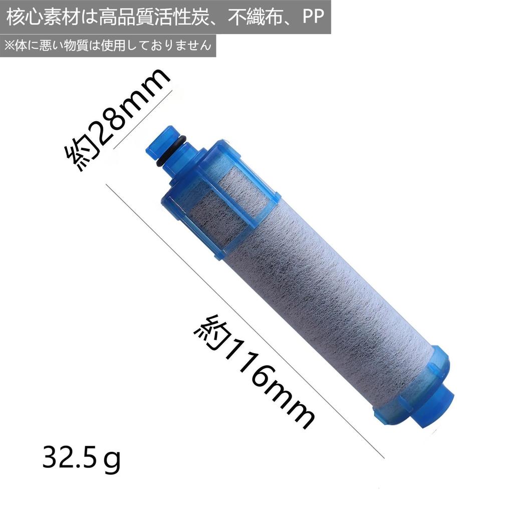 JF-21-T Replacement Water Filter Cartridges for Faucet, All-in-One Chlorine Removal Cartridges, High-Removal of 12 Substances, JF-21, Pack of 3