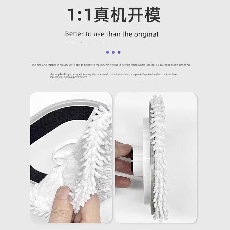 Suitable for Cloud Whale Mop Cloth J1J2J3J4J5 Sweeping Robot Accessories Xiaoyao 001Max Cleaning Liquid