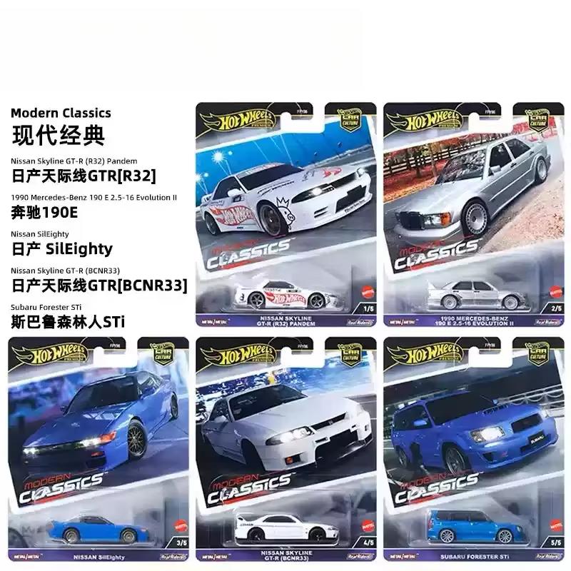 Original Hot Wheels Premium Car Culture Modern Classic Diecast 1/64 alloy model carro Nissan skyline gtr sileighty benz subaru