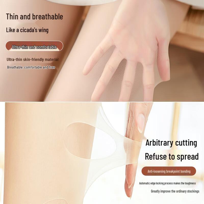 Women's Anti-Exposure Safety Pantyhose