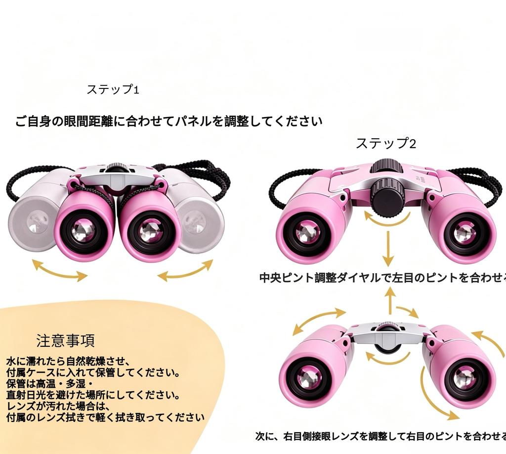 Binoculars for 8x High Adjustable Interpupillary Storage Outdoor Birthday Easy To U22 Kids' Concerts, Vibration-Resistant, Autofocus, Magnification,