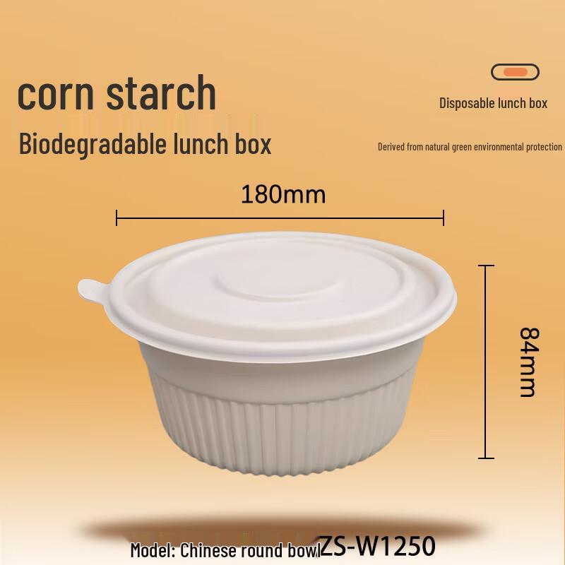 Wan Da Xia Biodegradable Disposable Round Takeout Containers