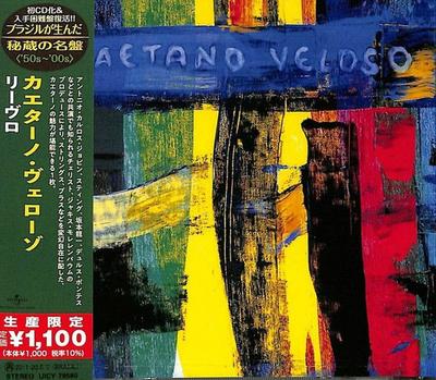 CD CAETANO VELOSO Buch Limitierte Edition UICY79580 UNIVERSAL MUSI 2021 Japan Obi Latin