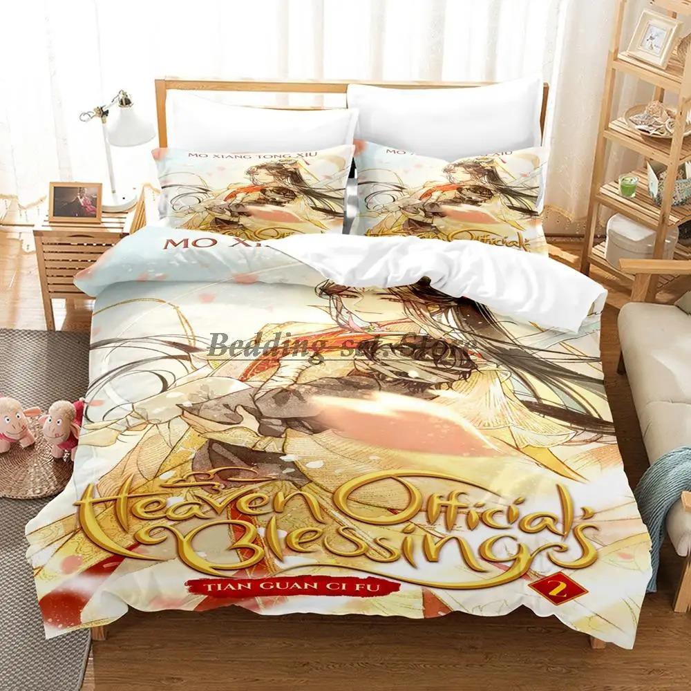 Comfortable Anime Print Bedding Set With Duvet Cover And Pillowcases Single Twin Full Queen King Sizes For All Ages