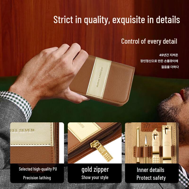 777 Elegant Business Gift 8-Piece Nail Clipper Set
