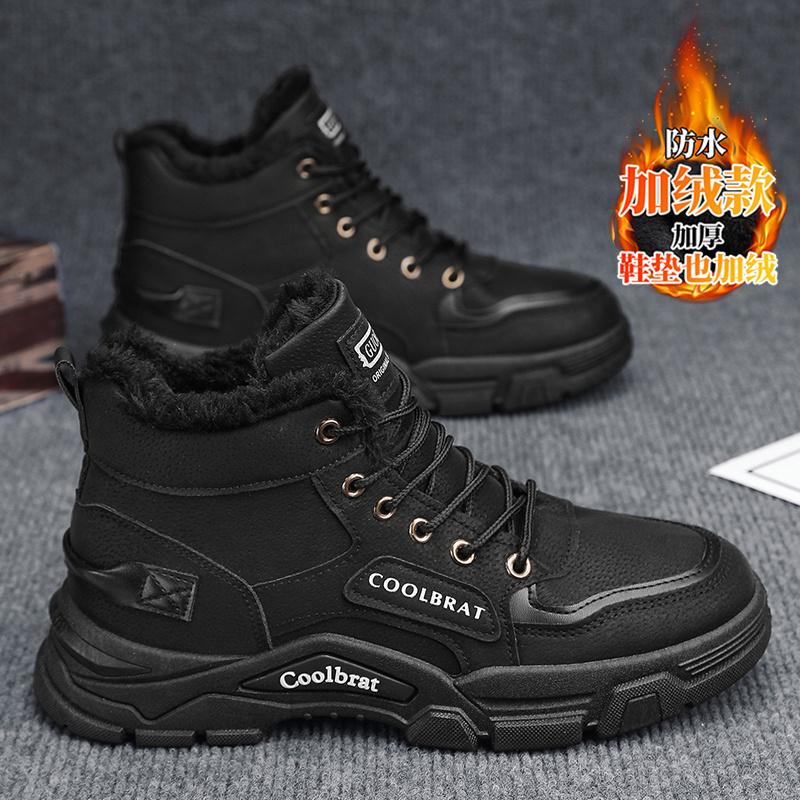 High-top autumn new wind outdoor mountaineering winter velvet cotton shoes labor insurance Martin boots