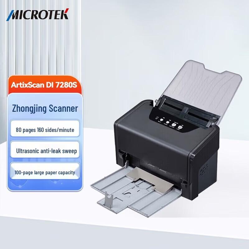 

Microtek ArtixScan DI 7280S Office Sheet-fed Scanner CN plug (adapter included)