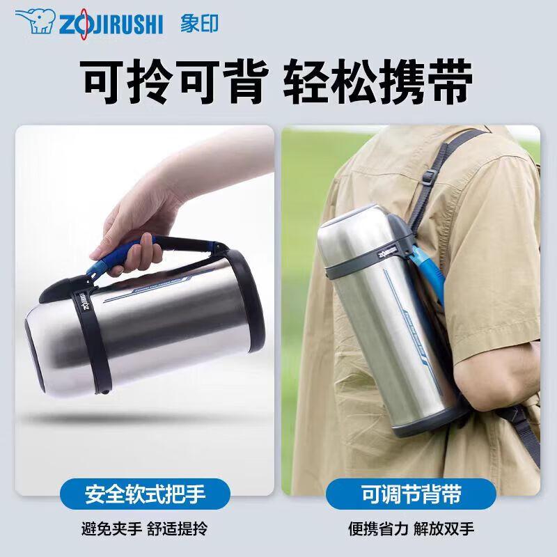 Zojirushi 2L Stainless Steel Insulated Travel Flask