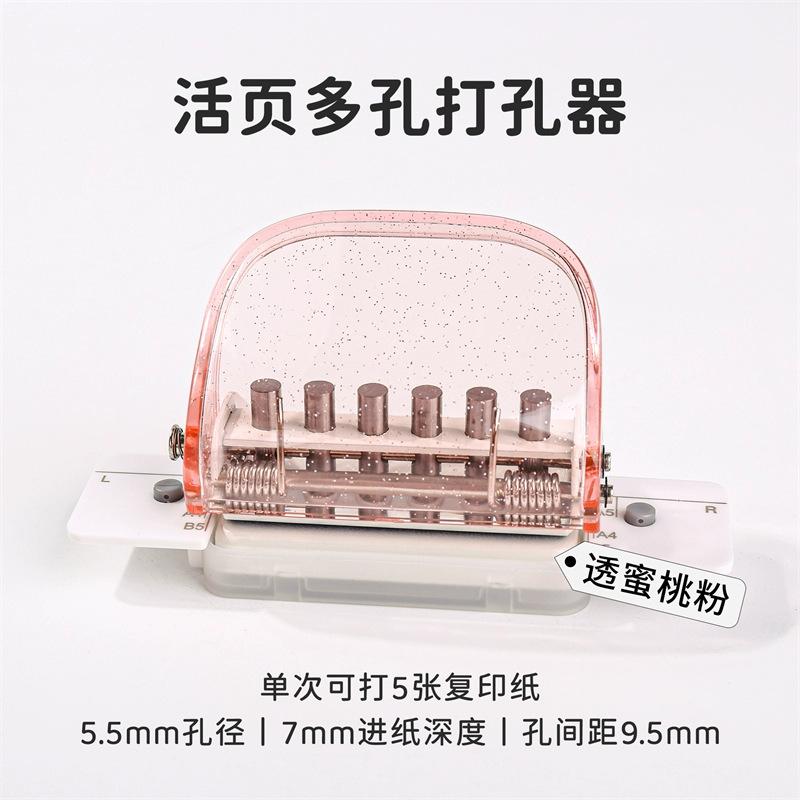 Kw-Trio 99H9 6-Hole Punching Machine 26 30 Hole Punching Machine A4 B5 Hole Punching Machine, Student Manual Punching Machine