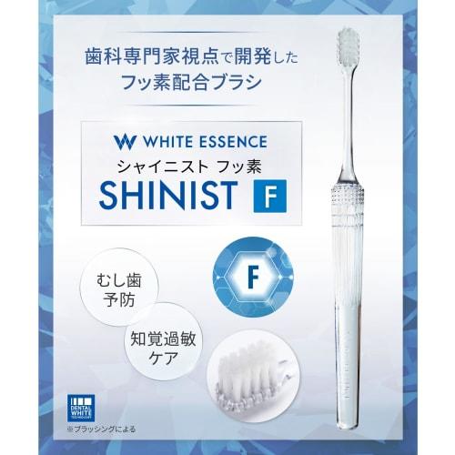 White Essence Shale White Cosmetic Dentistry Toothpaste, Apricot Mint Flavor (Shale White + Shinist (Fluoride))