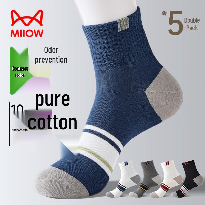 Mao Ren Men s Anti-Odor Athletic Ankle Socks 5-Pack One Size