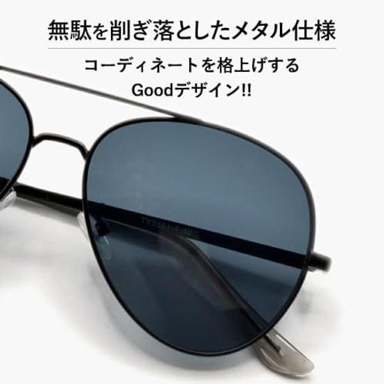 MERRY PLEASURE Sunglasses Men Women UV Cut Fashion Glasses Teardrop Aviator Colored Light Color Lenses