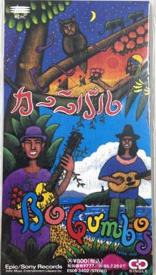 Aficiones y creatividad – Música