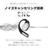 Meisei Shop Wireless Earphones, Ear Cuff Style, Bluetooth 6.1, Over-Ear Earphones, Air Conduction, Noise Cancellation, Open Ear, Type-C, Fast