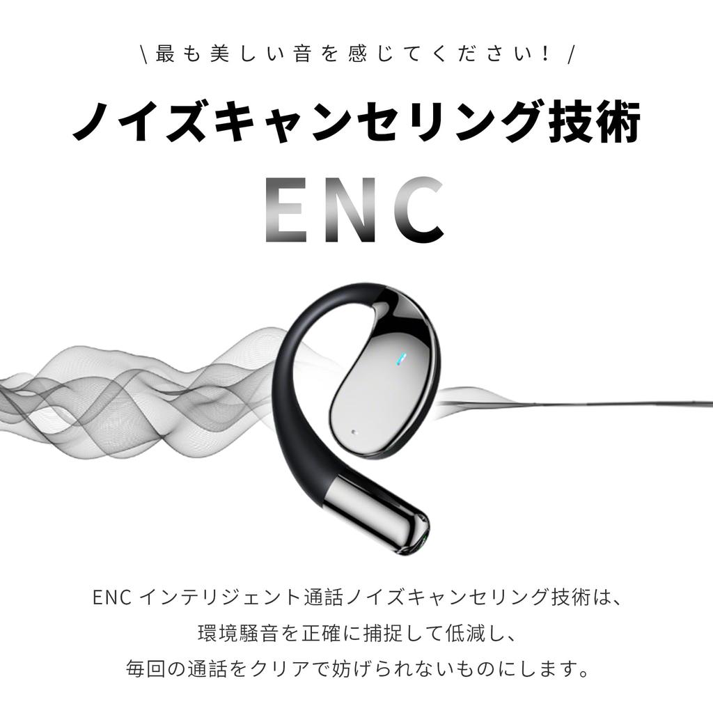 Meisei Shop Wireless Earphones, Ear Cuff Style, Bluetooth 6.1, Over-Ear Earphones, Air Conduction, Noise Cancellation, Open Ear, Type-C, Fast