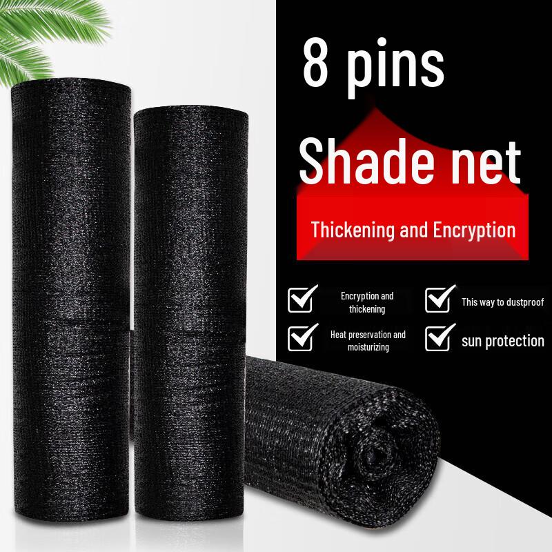 Sheng Kaixuan Black Heavy-Duty Sunshade Net