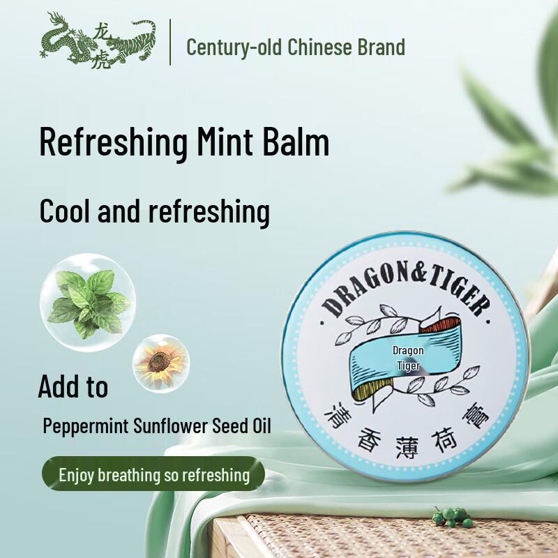 

Longhu Refreshing Mint Balm