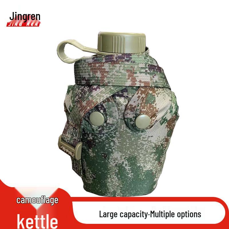 Military Camo Aluminum Outdoor Canteen