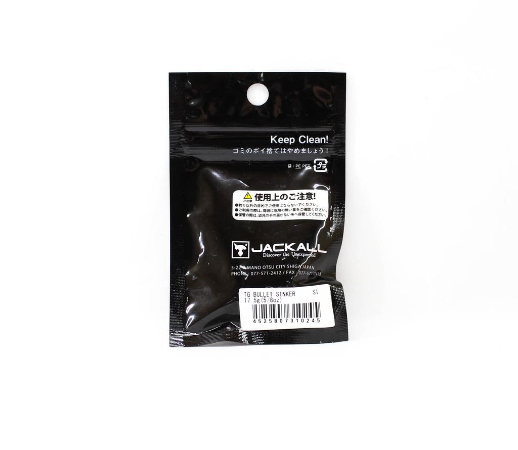 Jackall Tungsten Bullet Sinker 17.5 Grams 5/8oz 2/Pack (0245)