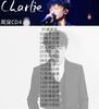 [USED] Zhou Shen (Shu Shin) 6-CD set of 108 songs Latest drama hit song collection
