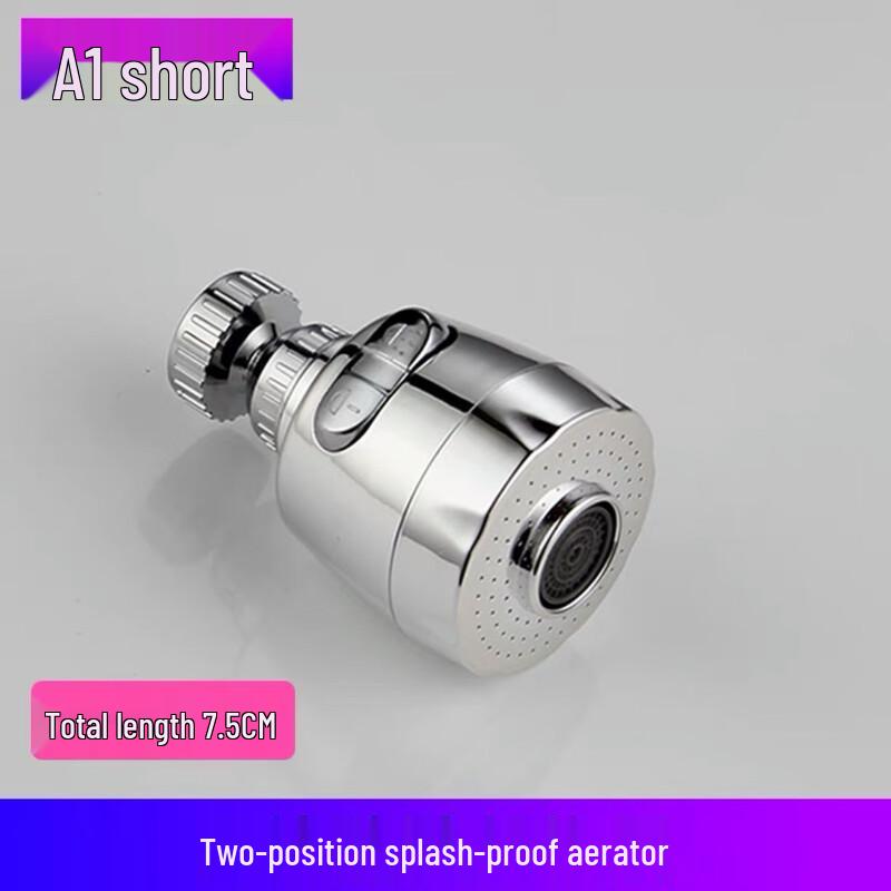 

LINGJULI Kitchen Faucet Universal Aerator & Splash Guard