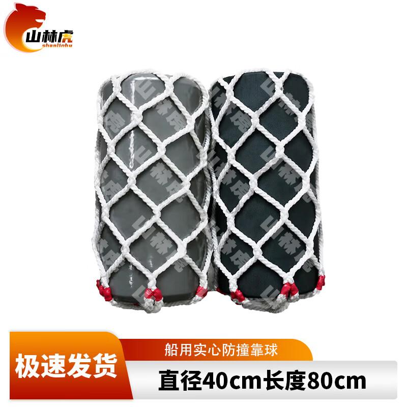 

Shanhul Solid Polyurethane Boat Fender