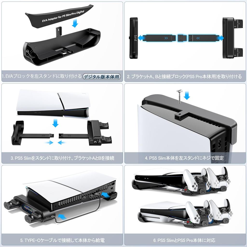 With PS5 Pro and New PS5 PS5 Horizontal Stand with Fan Speed PS5 Slim Controller Charging Improved Heat Earthquake Scratch Compatible with Both PS5